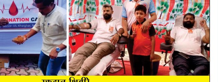 Resident donating blood at the Mandal's blood donation camp