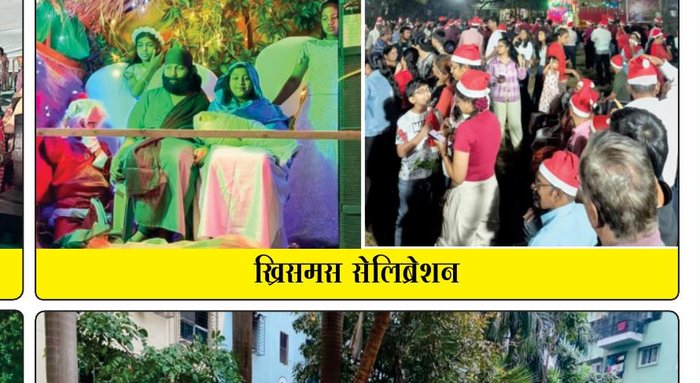 Christmas Celebration celebration