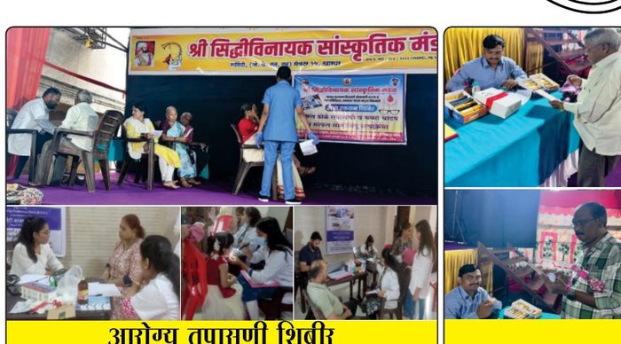 Health checkup camp